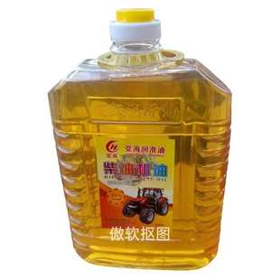 CC40汽车发动机油2斤3斤4斤润滑油柴油机油