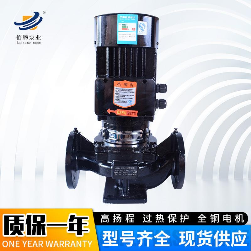 厂家现货IRG立式管道离心泵管道增压水泵单级单吸热水循环水泵