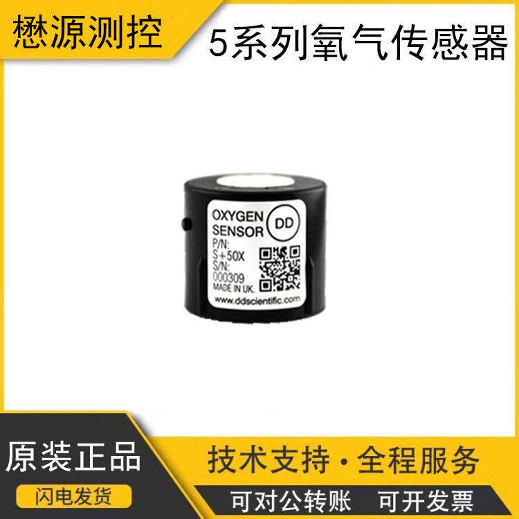 DDS烟道气体中氧气监测的重载传感器5系列氧气传感器S+5OX