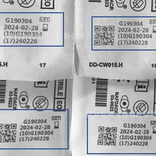 印码 三期喷码 机批号日期文字连接生产线 袋子二维码 标签 机 外箱