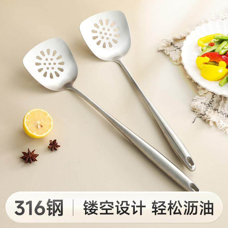 316不锈钢锅铲家用炒菜铲子长柄漏铲煎铲不沾锅厨师专用厨具套组