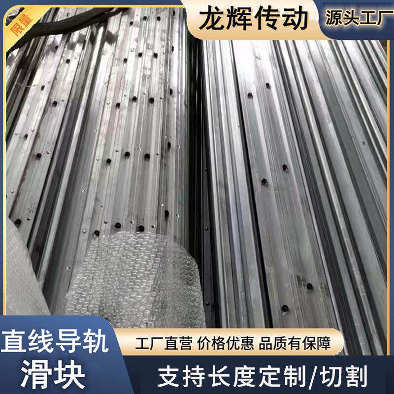 厂家直线导轨滑块开口箱式直线滑块轴承座SBR滑块铝合金现货销售