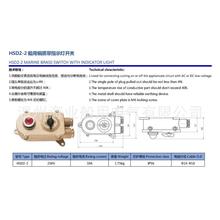船用铜质带指示灯开关HSD2-2 HSD2-3 HSD2-4 250V16A