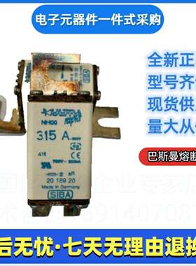 西霸SIBA熔断器201892970A201892980A