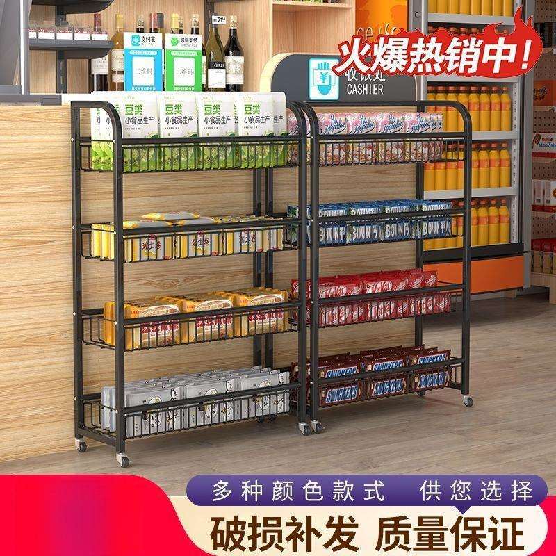 小货架多层可移动带轮饮料槟榔多层置物架口香糖摆放架
