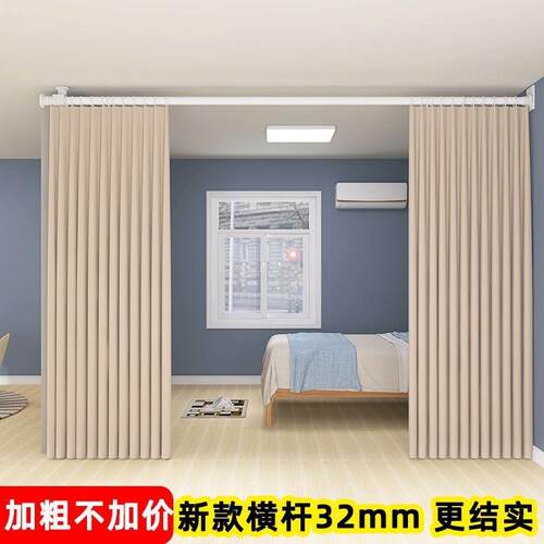 房间隔断型帘打孔挡客tXKYXZ3M厅屏风遮卧室出租屋分免隔遮光门窗