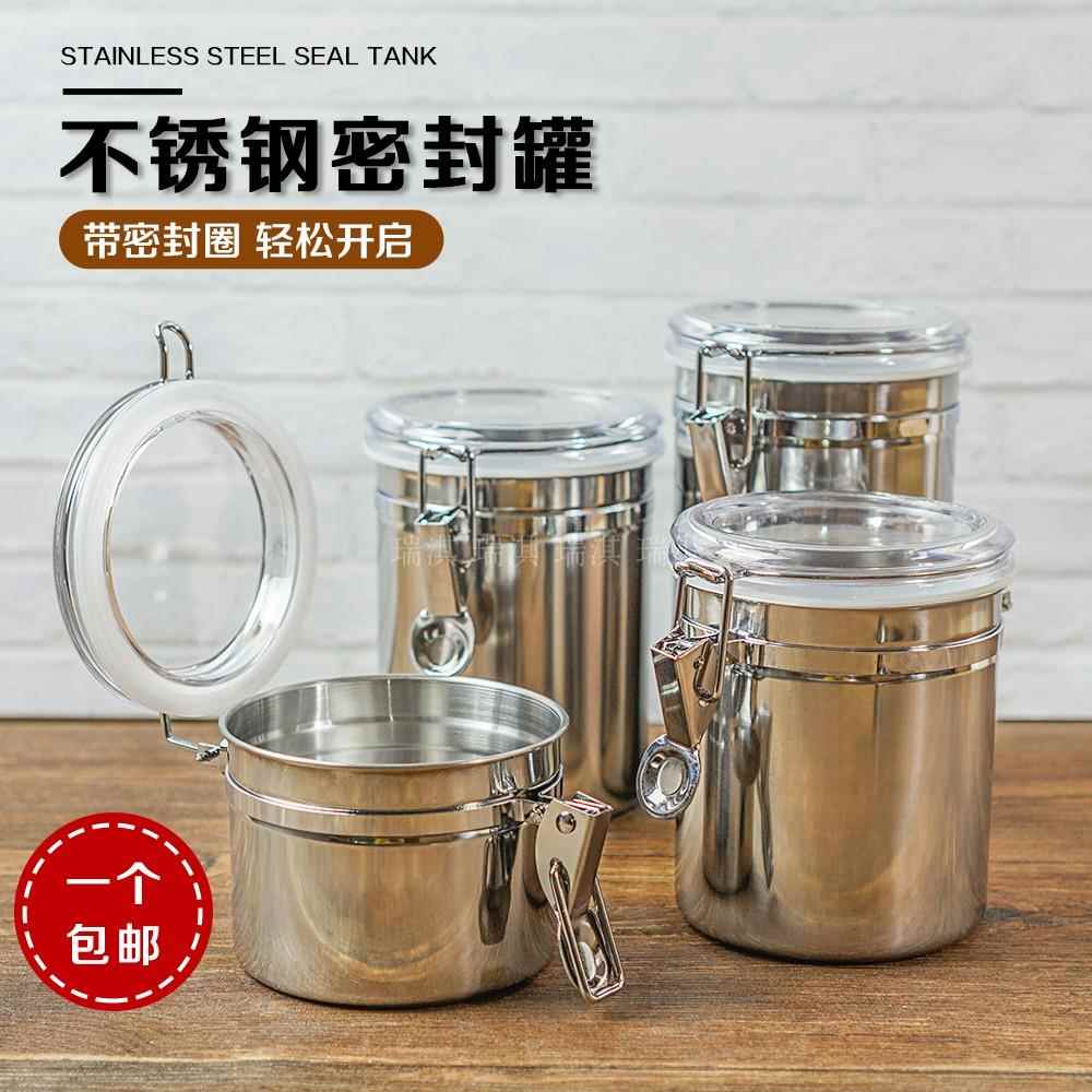 不锈钢密封罐 咖啡豆茶叶干果糖果防潮保鲜罐储物罐子奶茶店用品