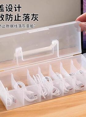 Desktop Data Cable Organizer, Multi-Compartment Phone Charge
