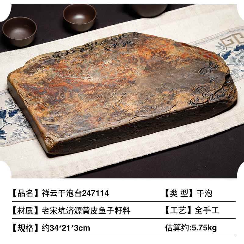 正品歙砚干泡台茶原石头安徽老宋多坑高档砚台茶台茶海石头茶盘茶