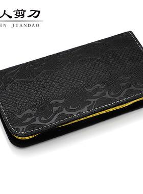 2把装黑色格子时尚剪刀工具包 美发剪刀包 理发剪刀收纳包