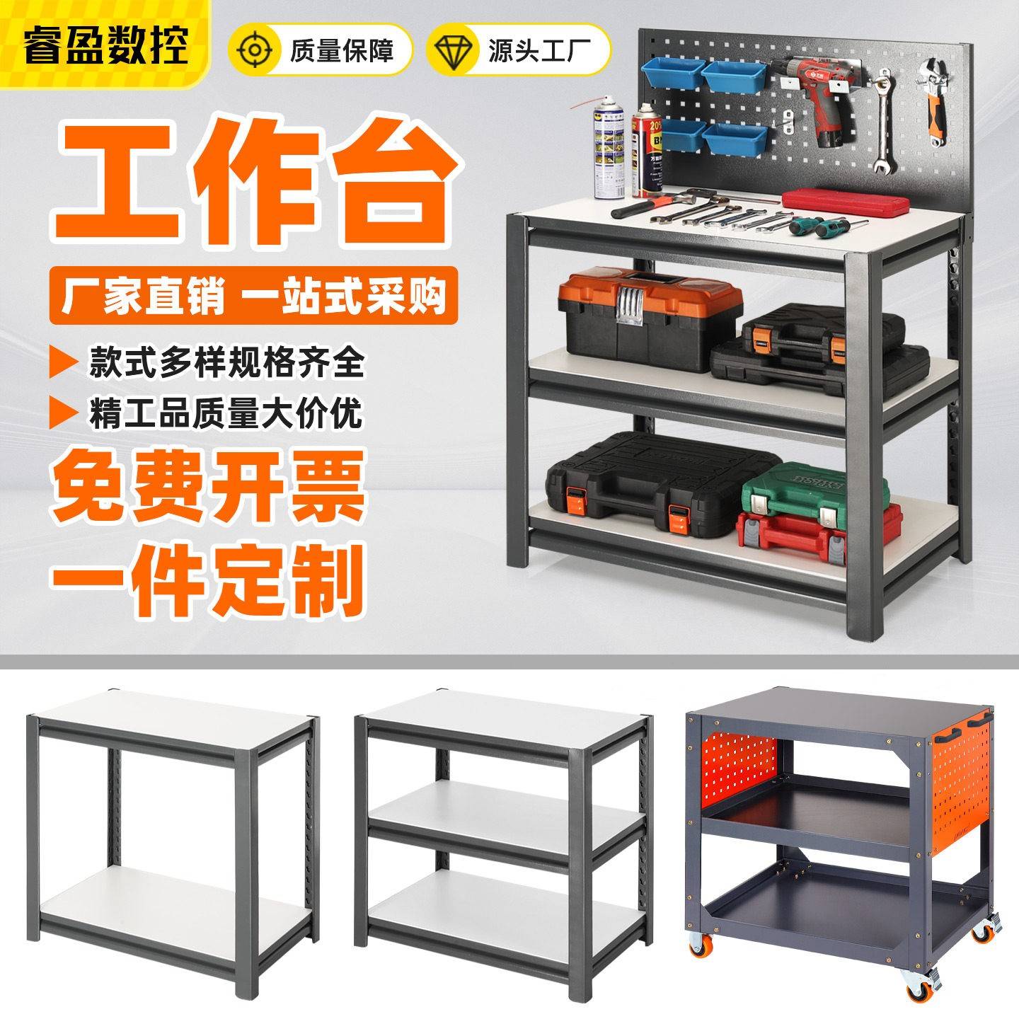重型工具车修小推车c作c加工中心工台移n汽动桌子车间物料周转车