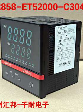 常州汇邦GR858时段温控仪GR858-ET52000-C3042X千耐电子智能温控