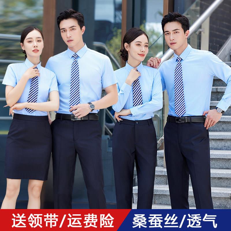 高端桑蚕丝衬衫男女同款职业长短袖商务白衬衣工作服定制刺绣logo