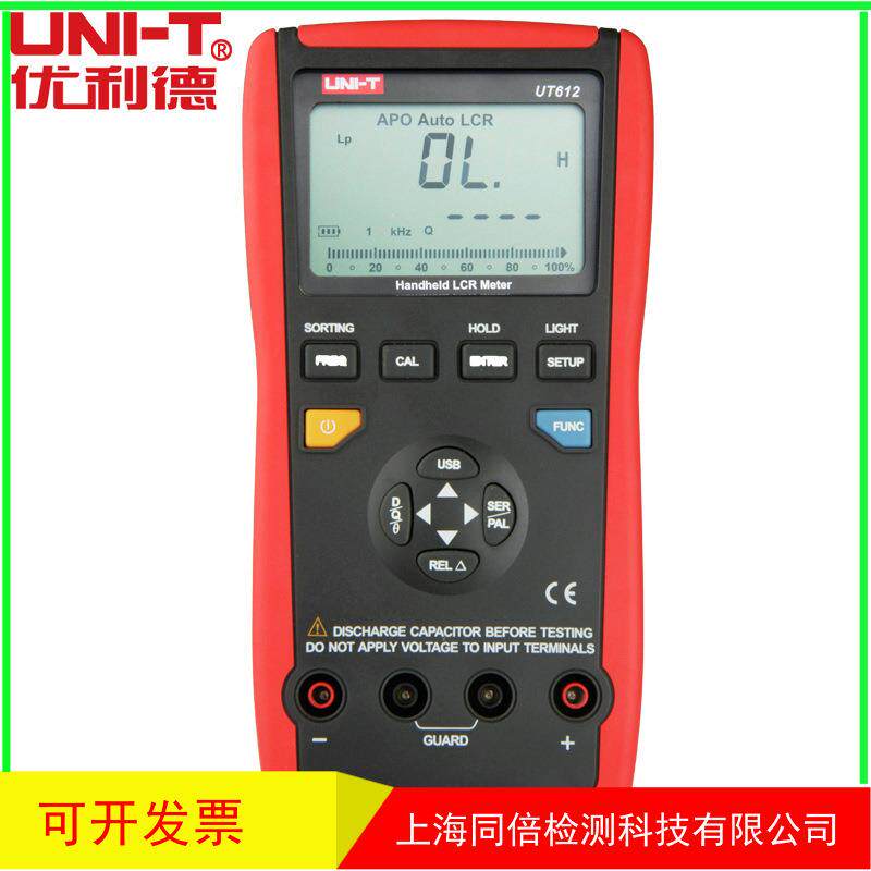 UNI-T/优利德UT612数字电桥表 LCR 数字电桥表UT-612LCR表