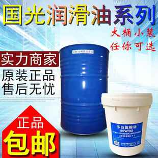 415W 4020W 200L 国光CPC发动机油CF 50柴油机油18