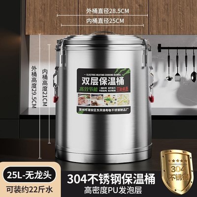 不锈钢锅商用汤桶带盖汤锅加厚底大容量炖汤锅家用储水桶不锈钢桶