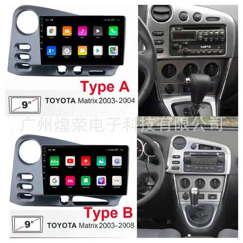 跨境适用toyota matrix radio 2003-2008 专用安卓导航一体机