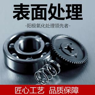 电镀加工镀镍镀银镀金镀锌挂镀滚镀化学镀铝合金电镀金属表面处理