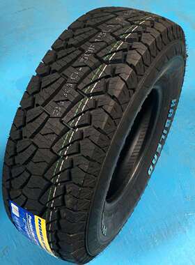 海培德越野胎225/235/245/255/265/285/50/60/70/75R15R16R17R18