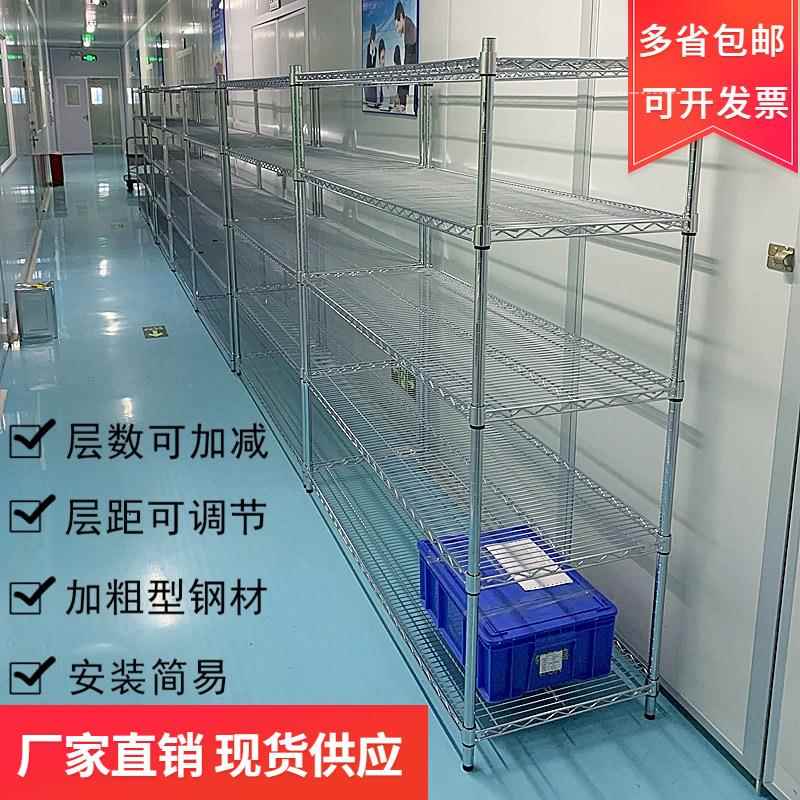 货架移动线网仓库置物架碳钢镀铬防静电不锈钢储物架带轮货架