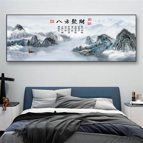 流水生财山水风景画 画墙贴壁画 画纸卧室床头画 画客厅装饰画 画