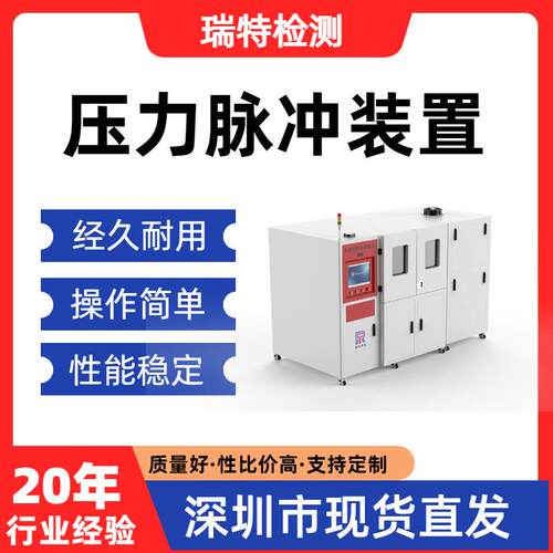 压力脉冲装置航空软管、导管、燃油管、转向管、航空液压管