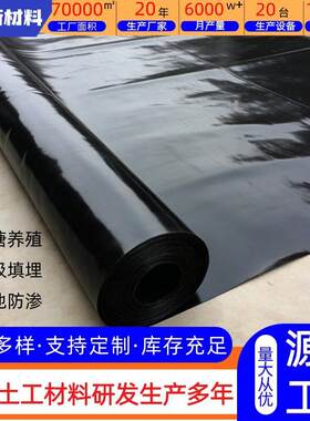 0.4m聚乙烯薄膜隔离层酸0.mm厚防潮膜车用MIM间厂耐房地m面pe膜