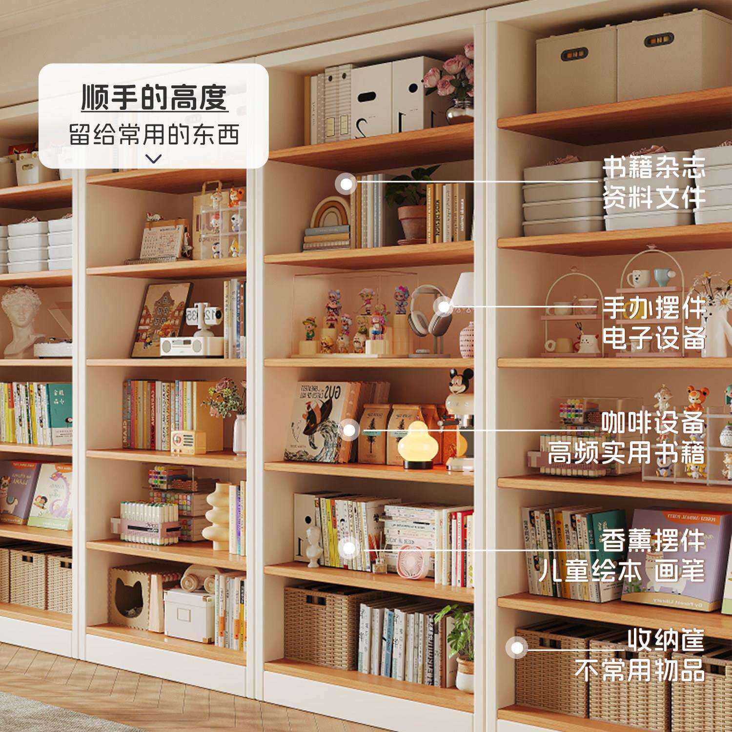 实CA126-26木书柜储柜一体靠墙整去客物厅化家用墙置物层架落地多