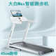 亿健大白Max跑步机健身房专用大型家用款 静音坡度可调节室内折叠