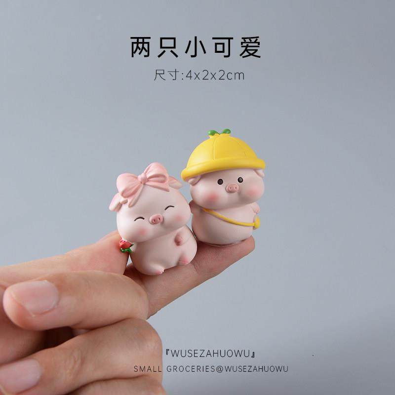 迷你小猪猪摆件可爱车载电脑车机屏幕公仔玩偶萌萌树脂汽车车内女,家居饰品,桌面摆件,淘宝优惠券,粉丝福利购,淘宝优惠卷