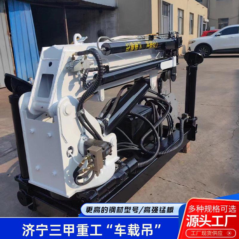 车用海上船用折臂吊旋转安装锰钢随车电动液压伸缩起重机吊臂