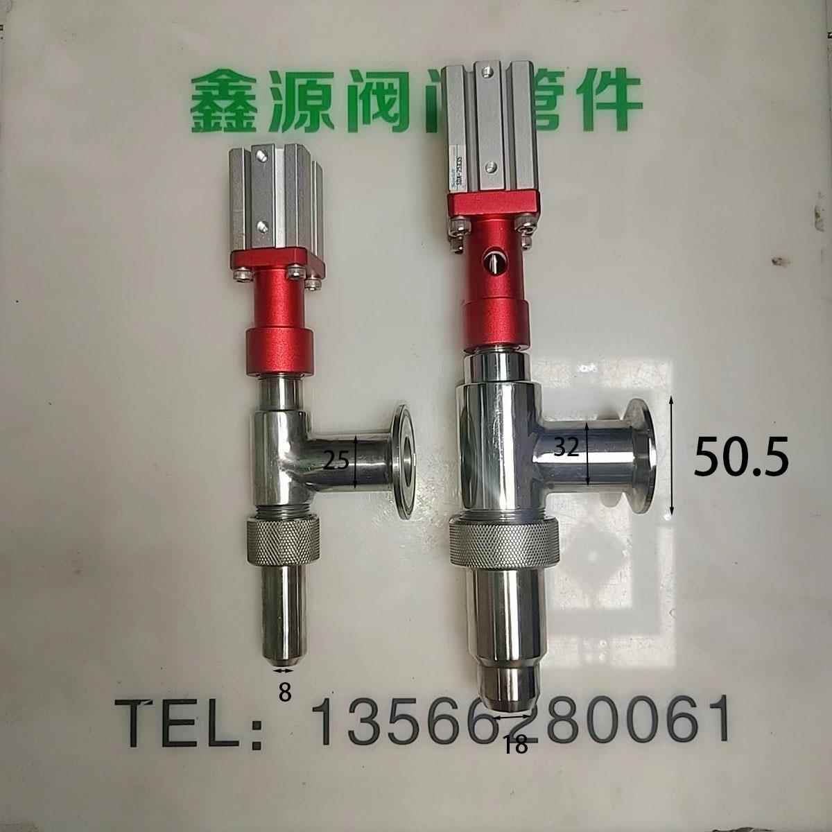 全自灌装机出料嘴 膏体出料嘴 液体出料嘴304