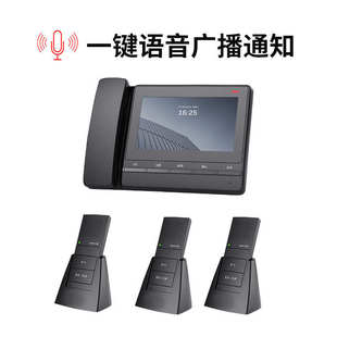 酒店宾馆语音呼叫器别墅房间呼叫前台语音呼叫器不限制距离呼叫器