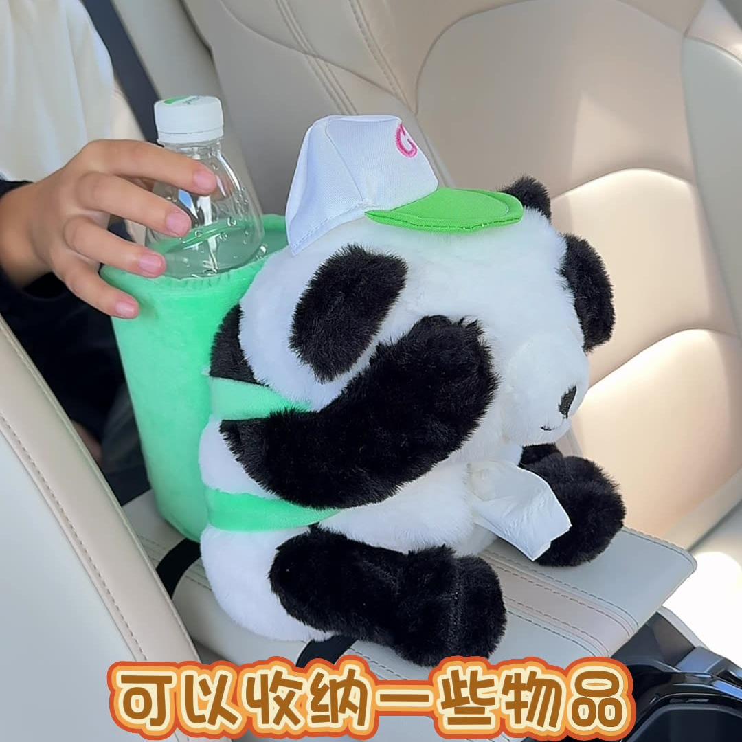 汽车内饰单品纸巾盒湿巾抽收纳用品熊猫小棕熊可爱通用轿车suv型