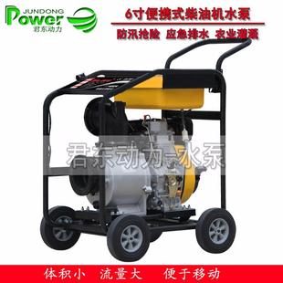 防汛排涝大功率抽水泵6寸柴油机自吸泵DP60E小型风冷柴油机抽水泵