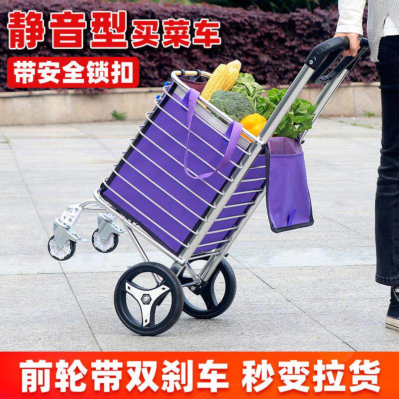 铝合金可折叠静音四轮手拉车 带盖可坐式买菜小拖车便携车
