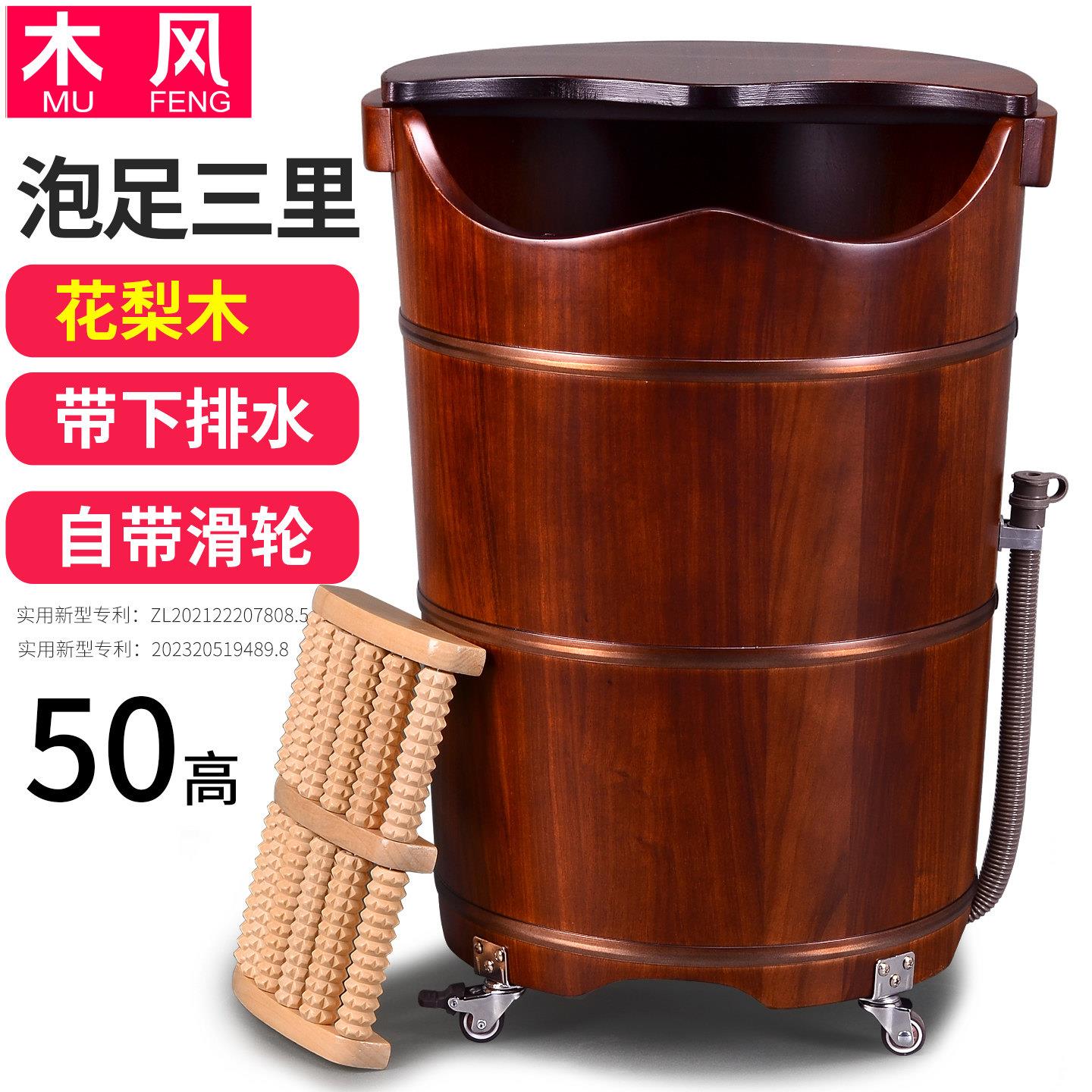 花梨木泡脚桶木桶带轮子高深桶家用足浴桶按摩洗脚桶过小腿木盆