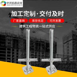 建筑脚手架顶托 可调节实心丝杠空心丝杠 脚手架支撑顶托钢管顶丝