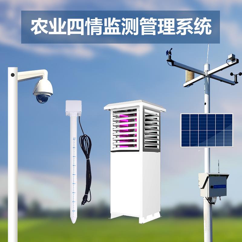 土壤墒情站小型物联网虫情苗情预警设备农田作物农业检测管理系统