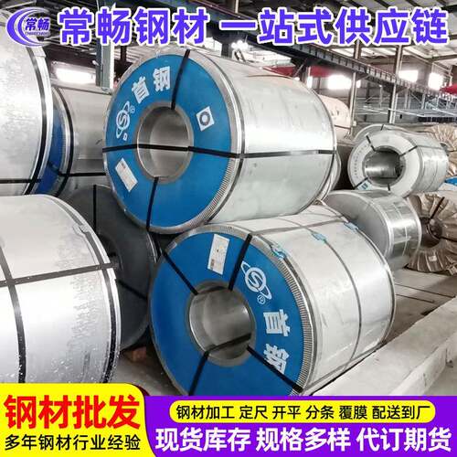 酸洗结构钢QSTE420TM有等可以分条开平送到