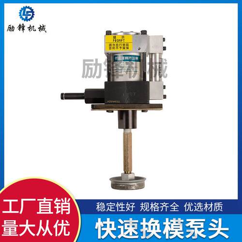 现货供应专用台湾模具锁模泵FP608U气动体夹模油泵快速