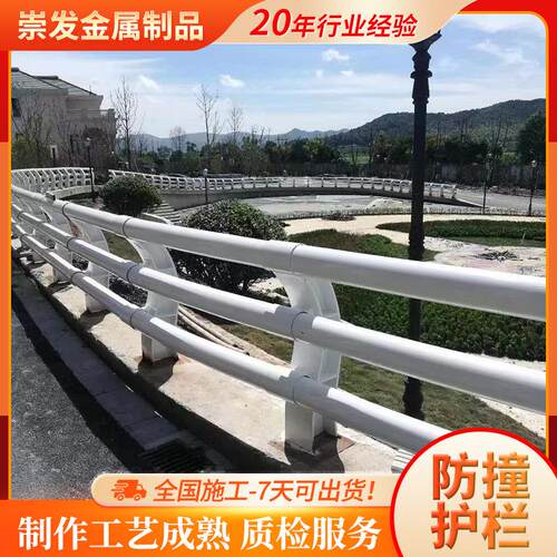 道路防撞桥梁护栏加工Q345碳钢高架桥立交桥护栏三横梁防撞护栏