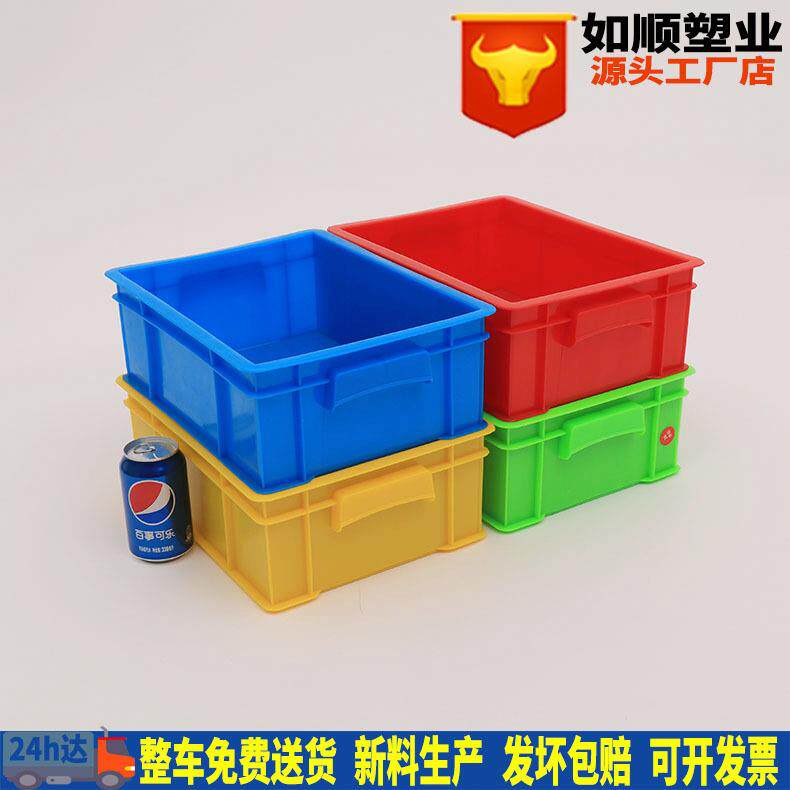 新料小号蓝色塑胶箱 F320周转箱小号蓝色塑胶箱塑料箱新料中转箱