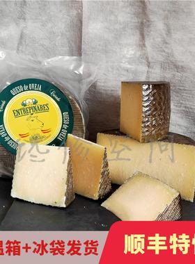 西班牙绵羊干酪 queso de oveja sheep cheese 原制芝士
