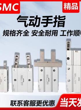 亚德客型气动手指气缸 HFR/HFZ/HFK/HFY-6/10/16/20/25/32/40HF