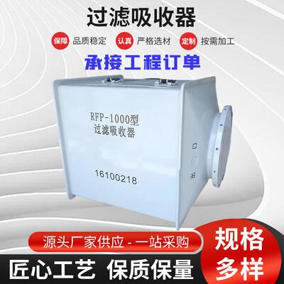 人防不锈钢过滤吸收器人防化设备厂家现货地下室人防工程吸收器