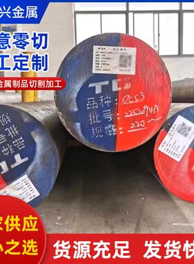 F30MnVS结构钢06Cr19Ni10圆棒9cr18mo不锈钢圆钢5CrNiMo模具钢