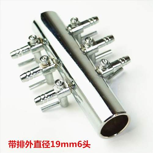 水族带排带开关分配器 气流阀/不锈钢分流器 /止流 外直径mm