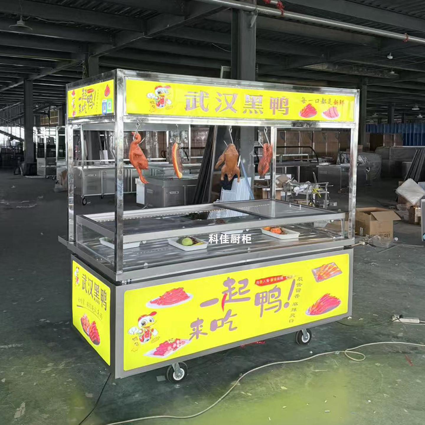 商用卤凉拌菜熟食烧腊挂肉烤鸭烧鹅现卤现捞冷藏保鲜摆摊展示冰柜
