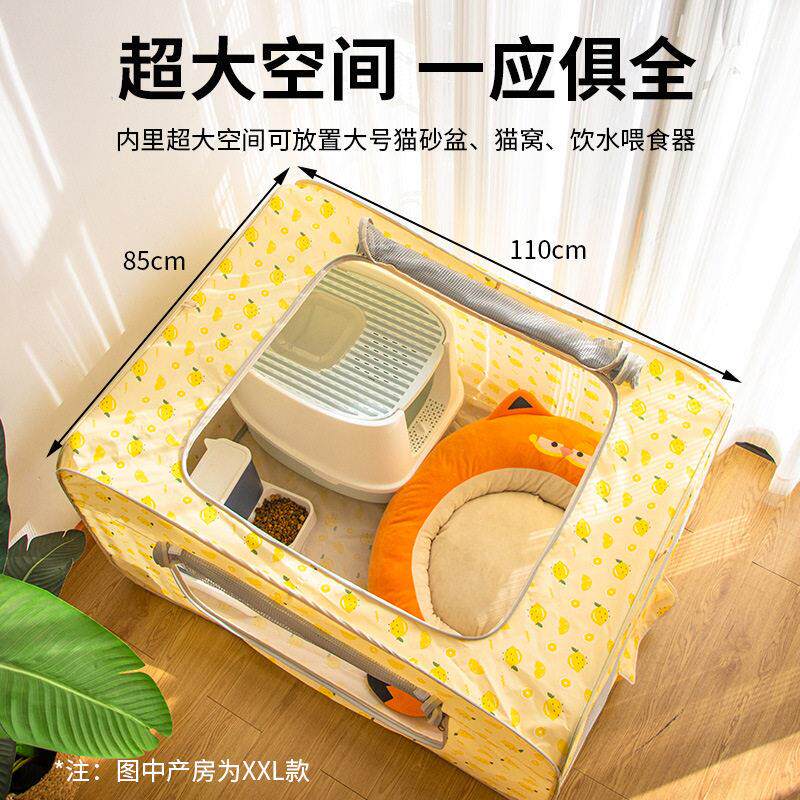 现货猫窝折叠围栏帐篷猫笼子宠物猫咪狗狗用品幼犬幼猫用产房